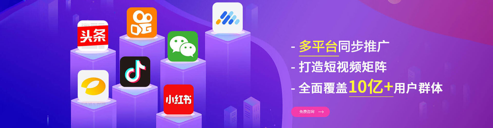 北门百度推广代理