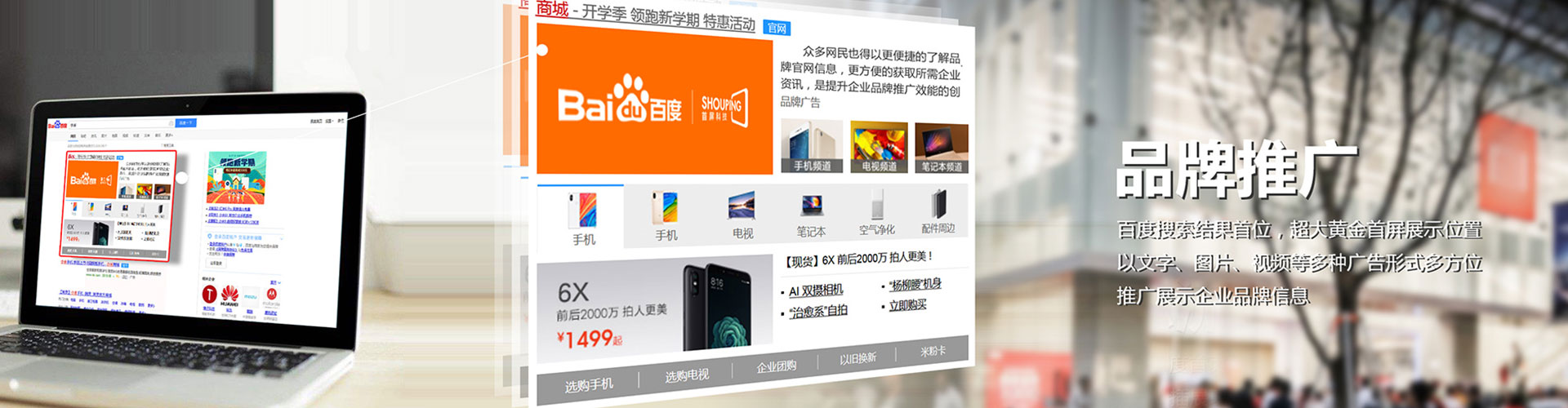 北门百度充值高返点