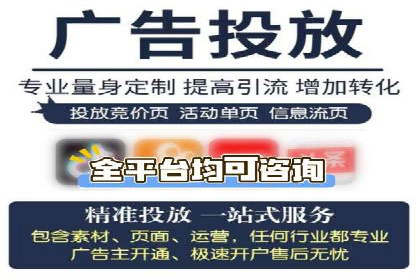 信息流广告投放实战技巧分享